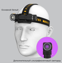 Armytek Wizard C2 WUV