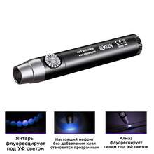 GEM10UV 3000мВт/365 нм, ультрафиолет 500ч/20д 1*18650/2*CR123