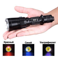 MH27UV Cree XP-L HI V3, 1000люмен 28часов 462м 500mW 365nm RCR123*16340/1*18650 З/У USB