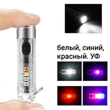 Filin mini s11