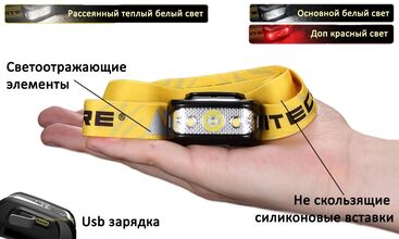 NU17 CREE XP-G2 S3, black 130люмен 150часов 43м З/У USB АКБ Li-ion 3.7v 580mAh