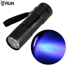 Filin P09UV-395