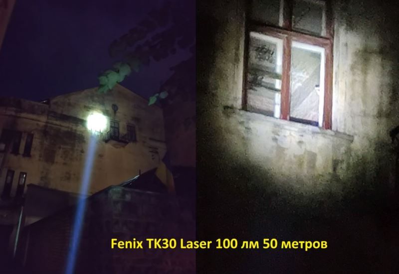 Fenix TK30 Laser